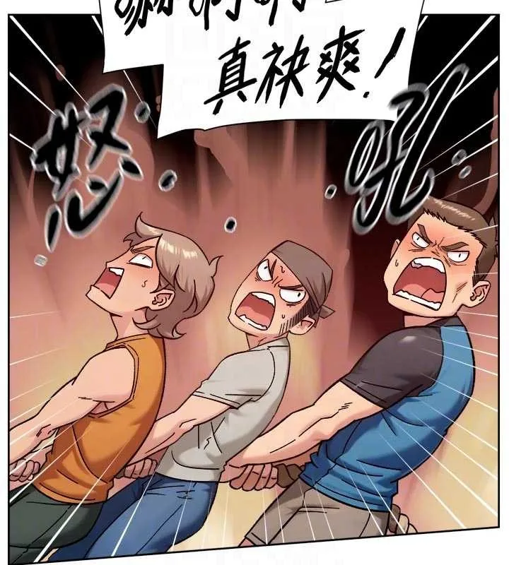 第51话-他身边为何美女如云?! 75