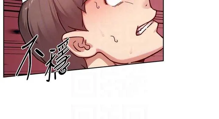 第51话-他身边为何美女如云?! 77