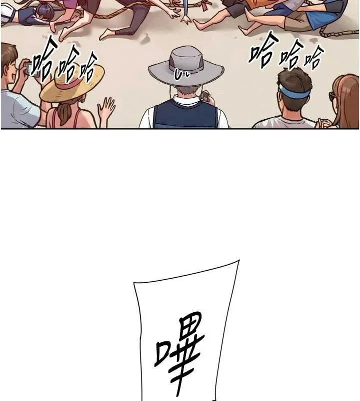 第51话-他身边为何美女如云?! 79