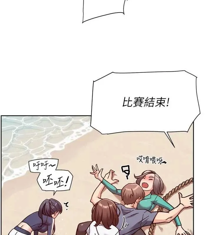 第51话-他身边为何美女如云?! 80