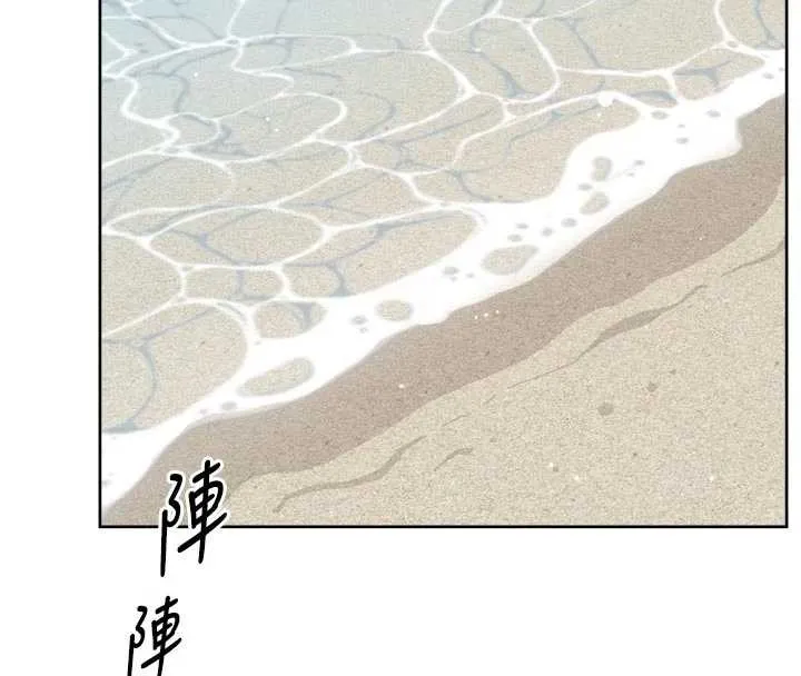 第51话-他身边为何美女如云?! 88