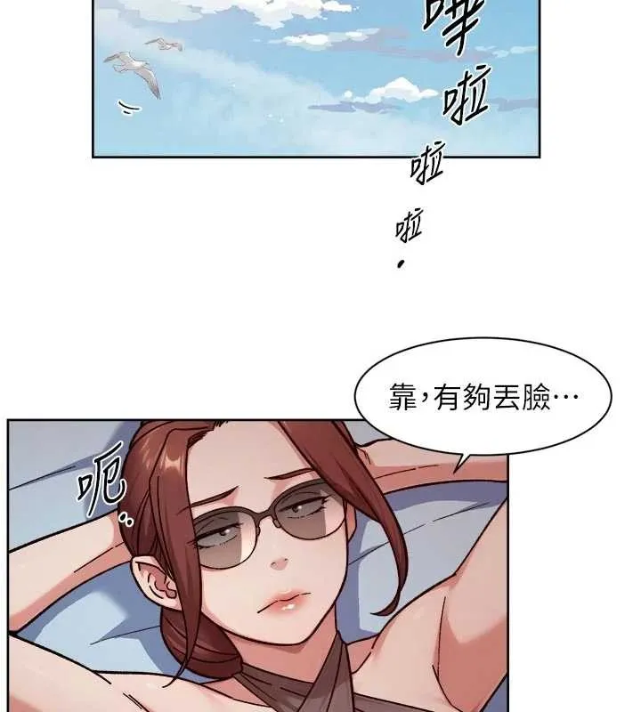 第51话-他身边为何美女如云?! 100