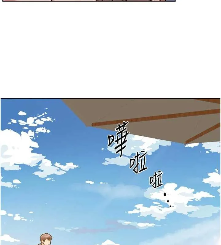 第51话-他身边为何美女如云?! 101