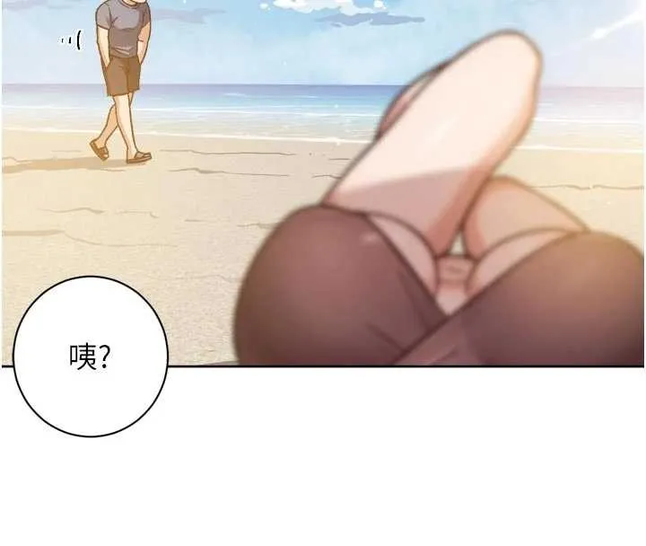 第51话-他身边为何美女如云?! 102