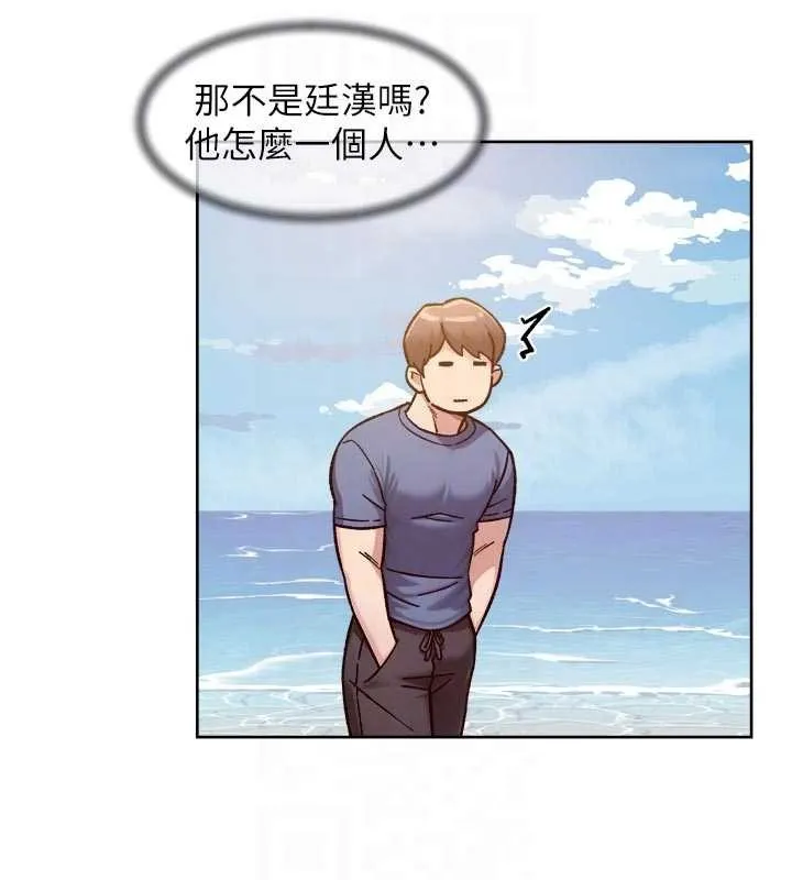 第51话-他身边为何美女如云?! 103