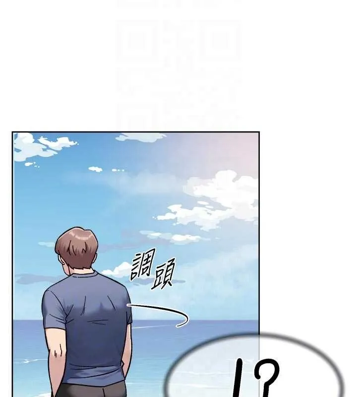 第51话-他身边为何美女如云?! 104