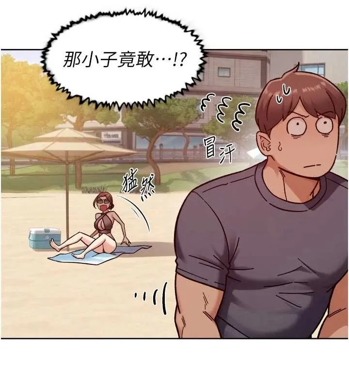 第51话-他身边为何美女如云?! 106