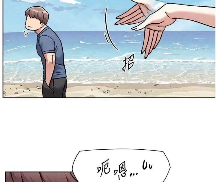 第51话-他身边为何美女如云?! 109