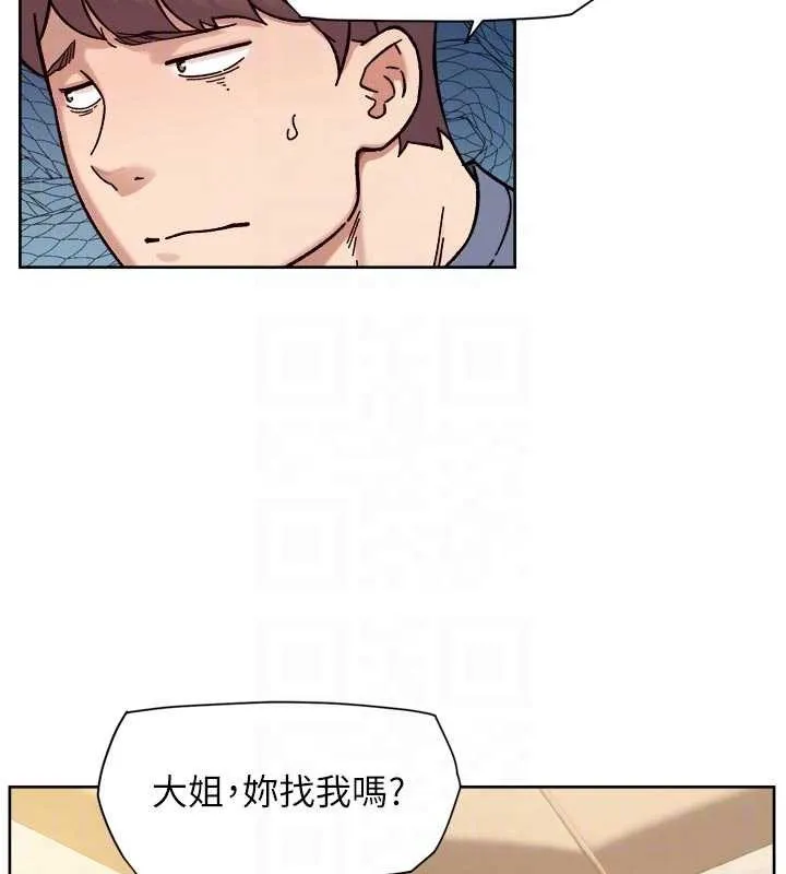 第51话-他身边为何美女如云?! 110