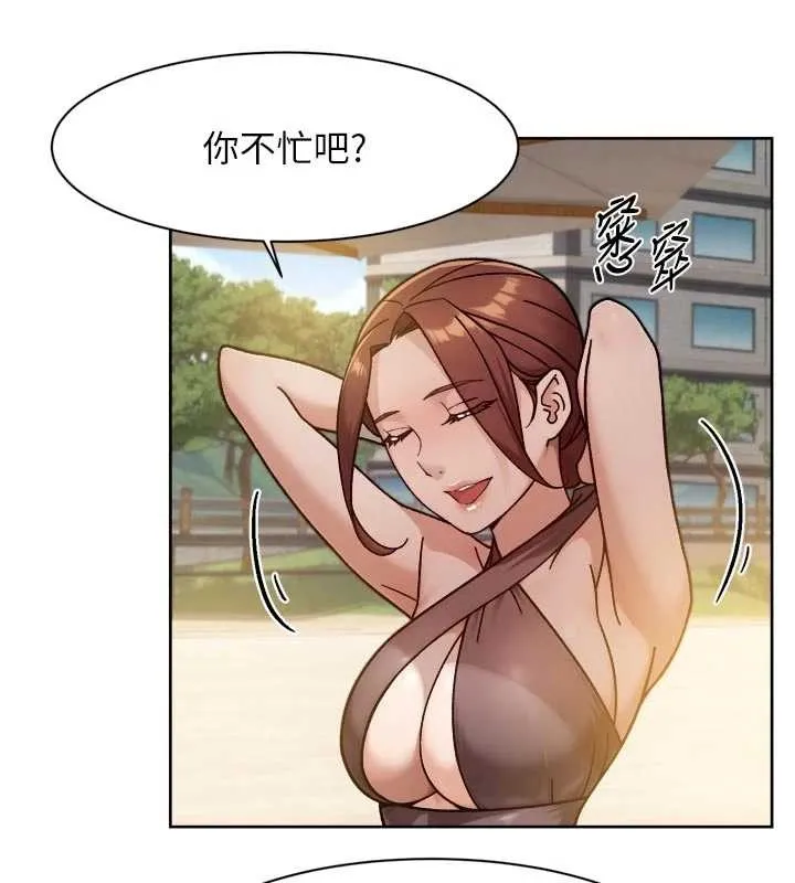 第51话-他身边为何美女如云?! 113