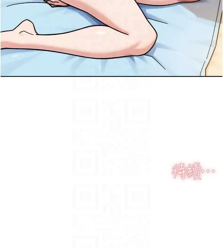 第51话-他身边为何美女如云?! 118