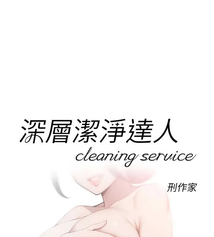 第52话-阿姨穿比基尼好性感 1
