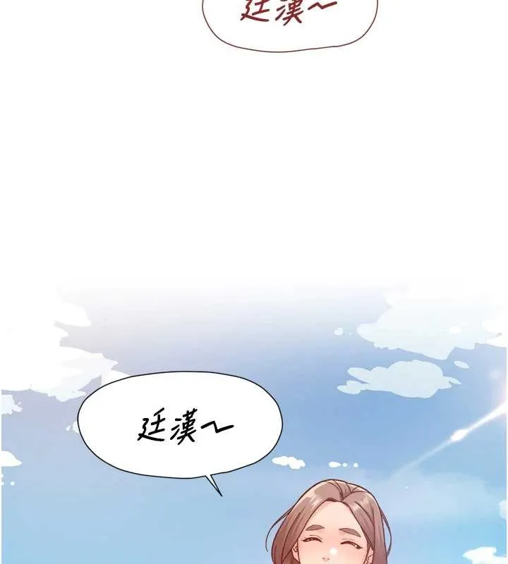第52话-阿姨穿比基尼好性感 3