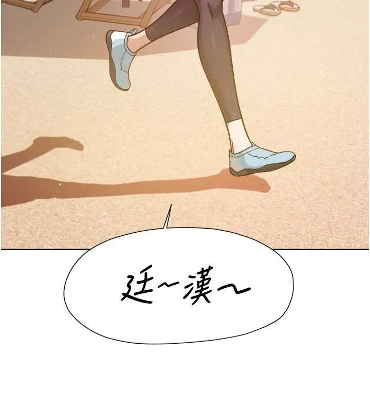第52话-阿姨穿比基尼好性感 5