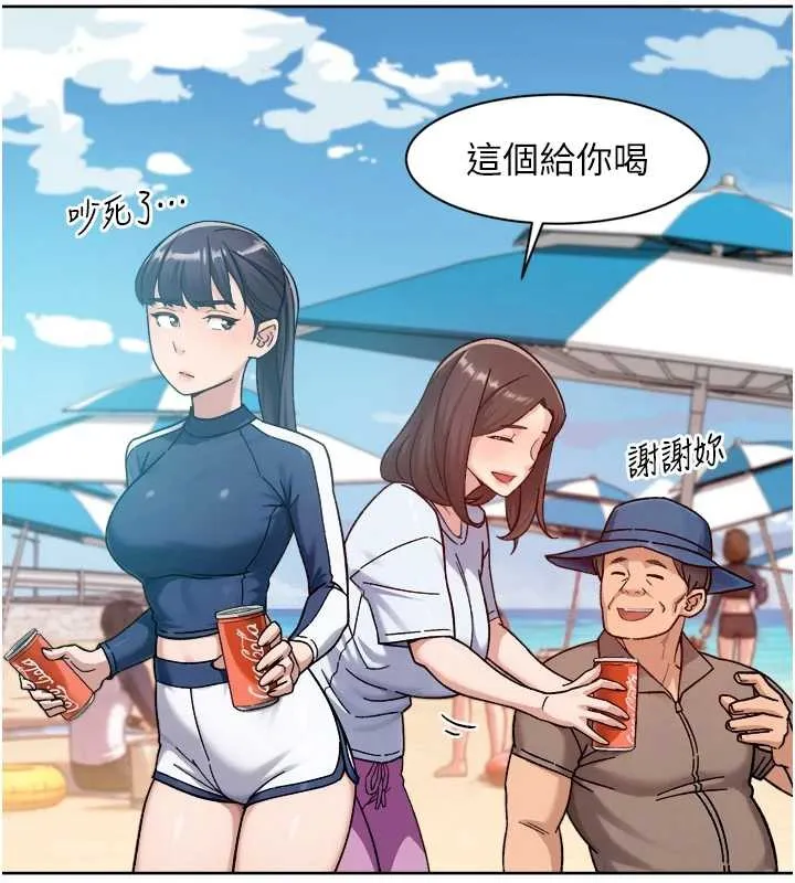 第52话-阿姨穿比基尼好性感 6