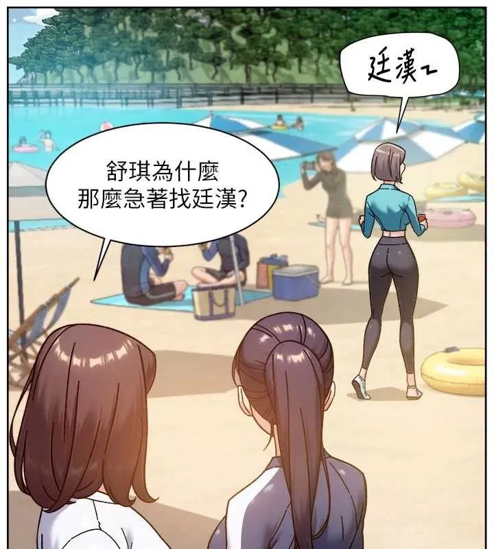 第52话-阿姨穿比基尼好性感 8