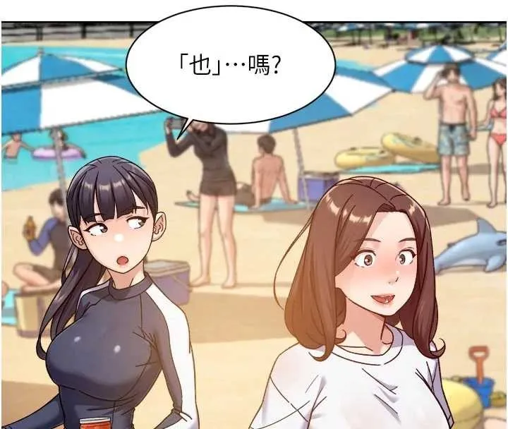 第52话-阿姨穿比基尼好性感 11