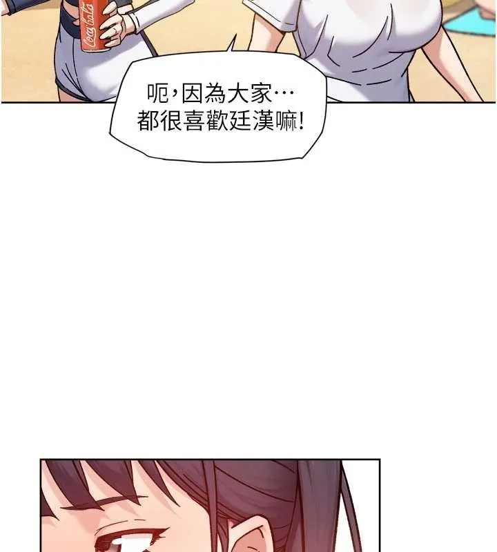 第52话-阿姨穿比基尼好性感 12