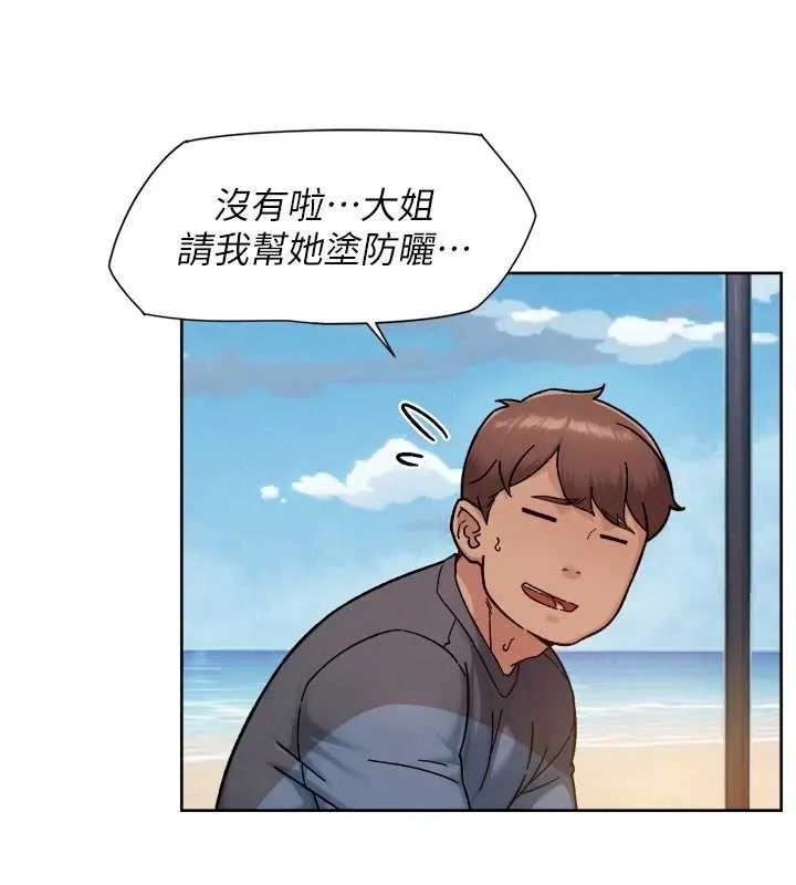 第52话-阿姨穿比基尼好性感 22