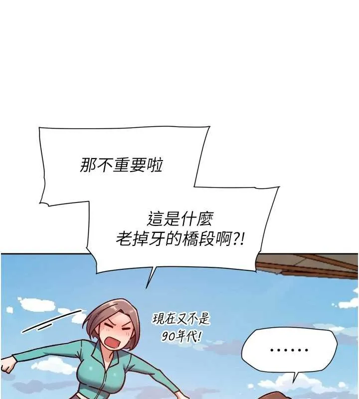 第52话-阿姨穿比基尼好性感 24