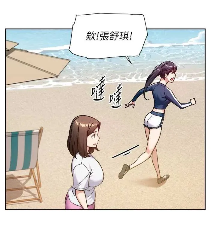 第52话-阿姨穿比基尼好性感 29