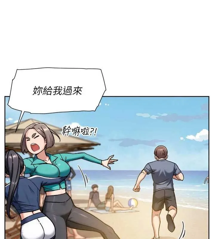 第52话-阿姨穿比基尼好性感 41