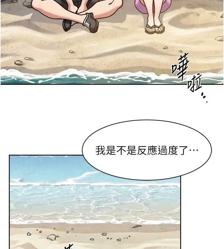 第52话-阿姨穿比基尼好性感 55