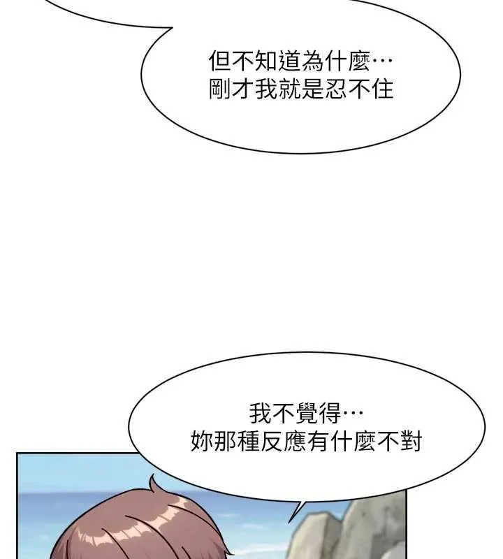 第52话-阿姨穿比基尼好性感 58