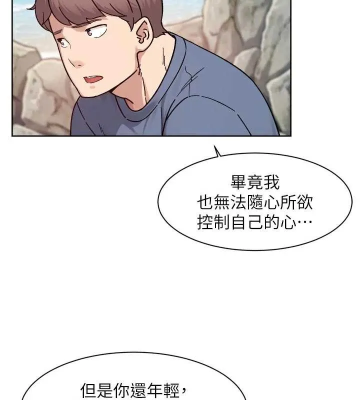 第52话-阿姨穿比基尼好性感 59