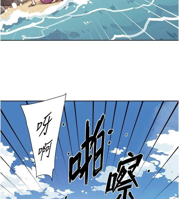 第52话-阿姨穿比基尼好性感 69
