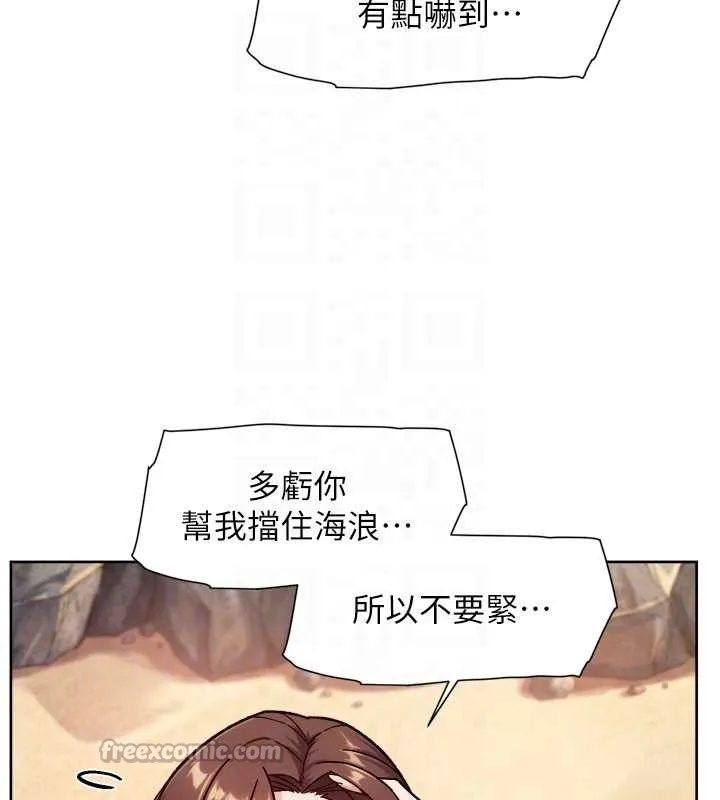 第52话-阿姨穿比基尼好性感 75