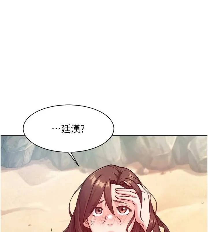 第52话-阿姨穿比基尼好性感 78