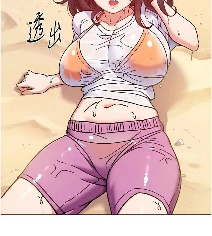 第52话-阿姨穿比基尼好性感 79