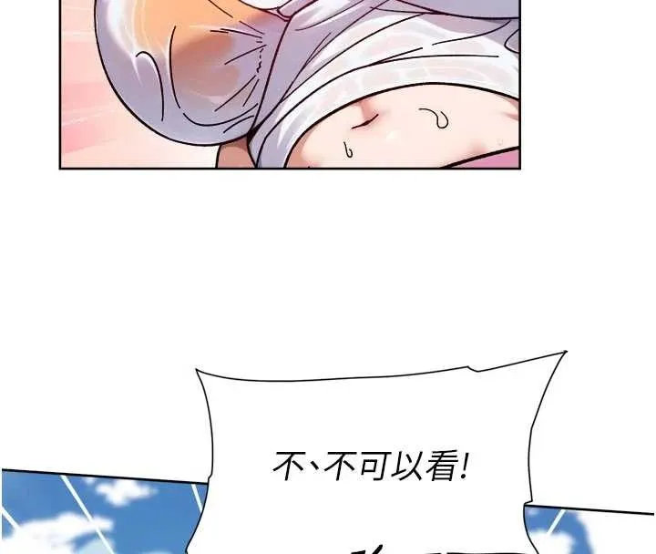 第52话-阿姨穿比基尼好性感 81
