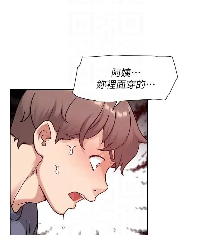 第52话-阿姨穿比基尼好性感 83
