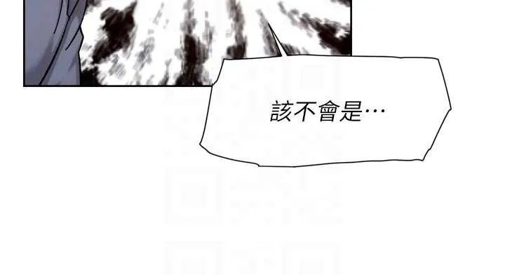 第52话-阿姨穿比基尼好性感 84