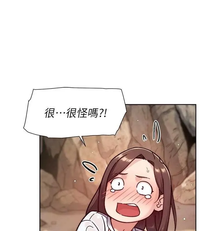 第52话-阿姨穿比基尼好性感 85