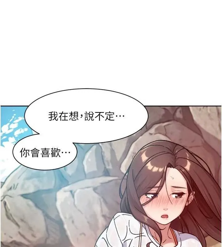 第52话-阿姨穿比基尼好性感 92