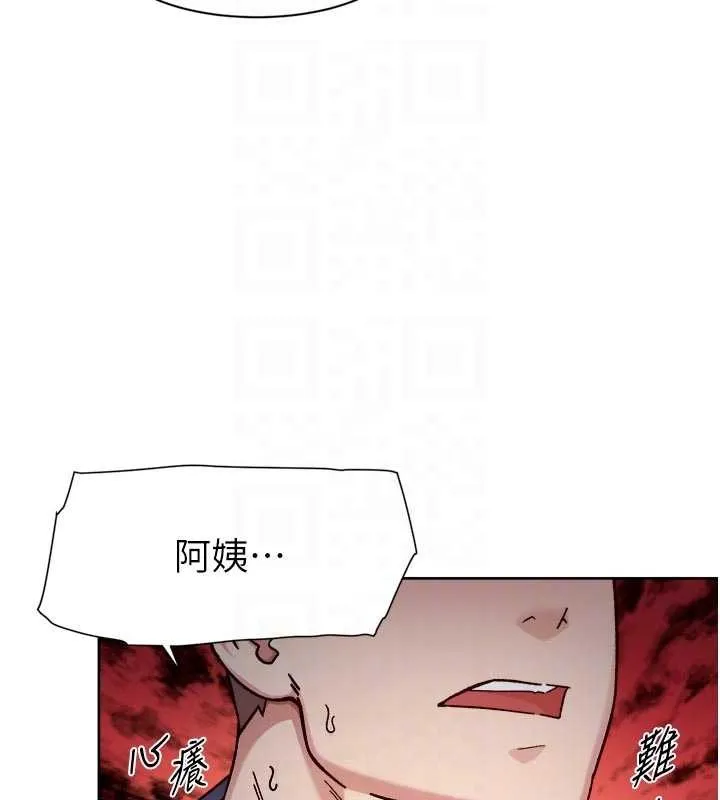 第52话-阿姨穿比基尼好性感 97
