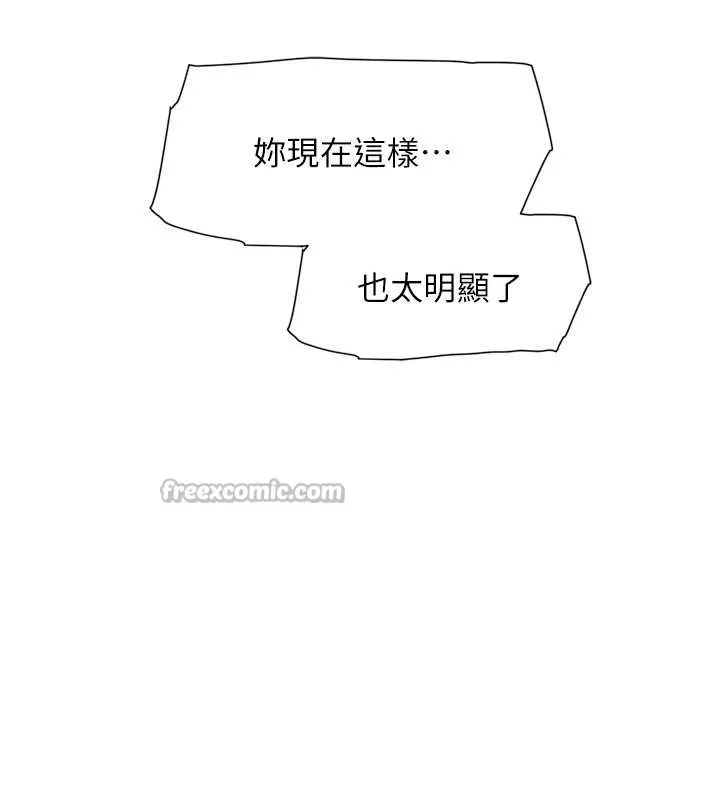 第52话-阿姨穿比基尼好性感 101