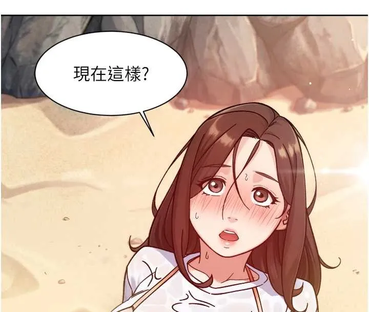 第52话-阿姨穿比基尼好性感 102