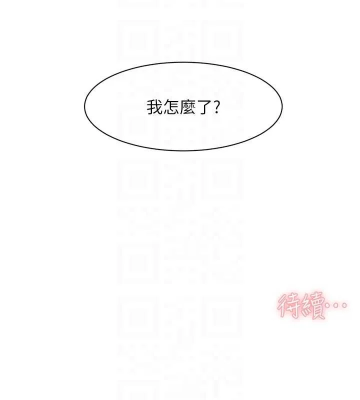 第52话-阿姨穿比基尼好性感 104