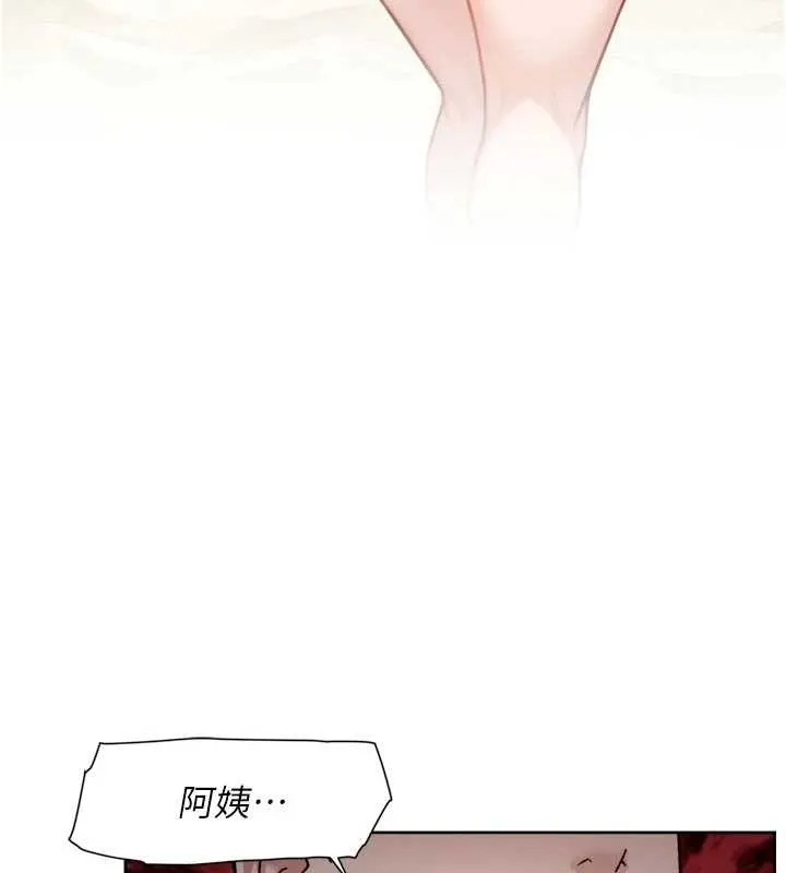 第53话-不然我们速戰速决 3