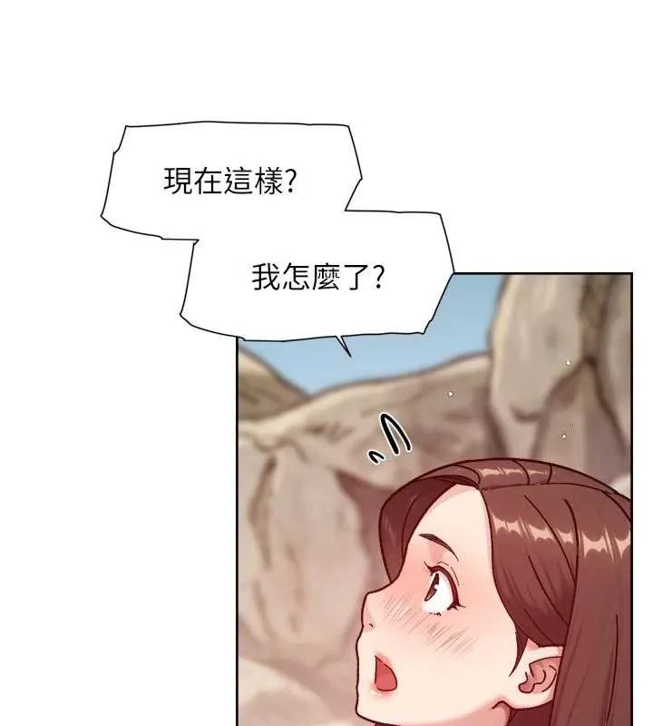 第53话-不然我们速戰速决 8