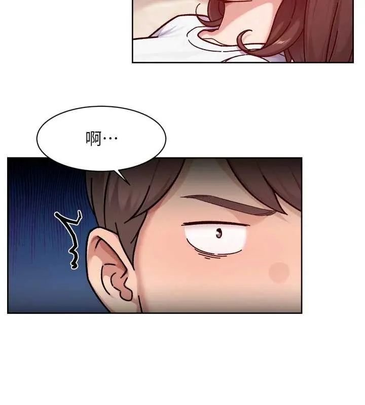 第53话-不然我们速戰速决 9