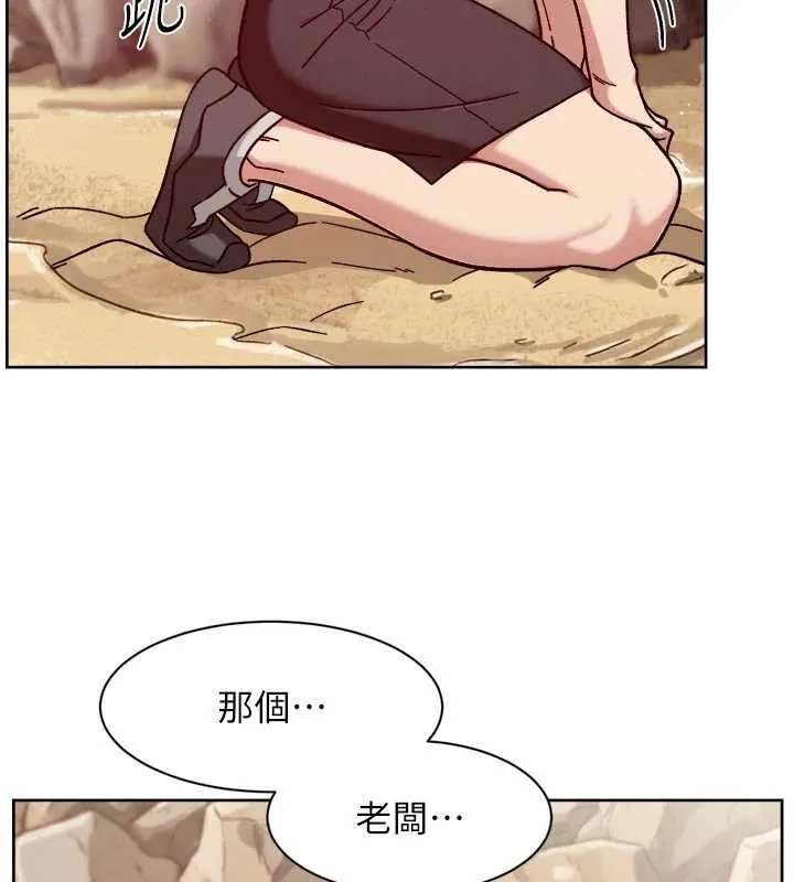 第53话-不然我们速戰速决 12