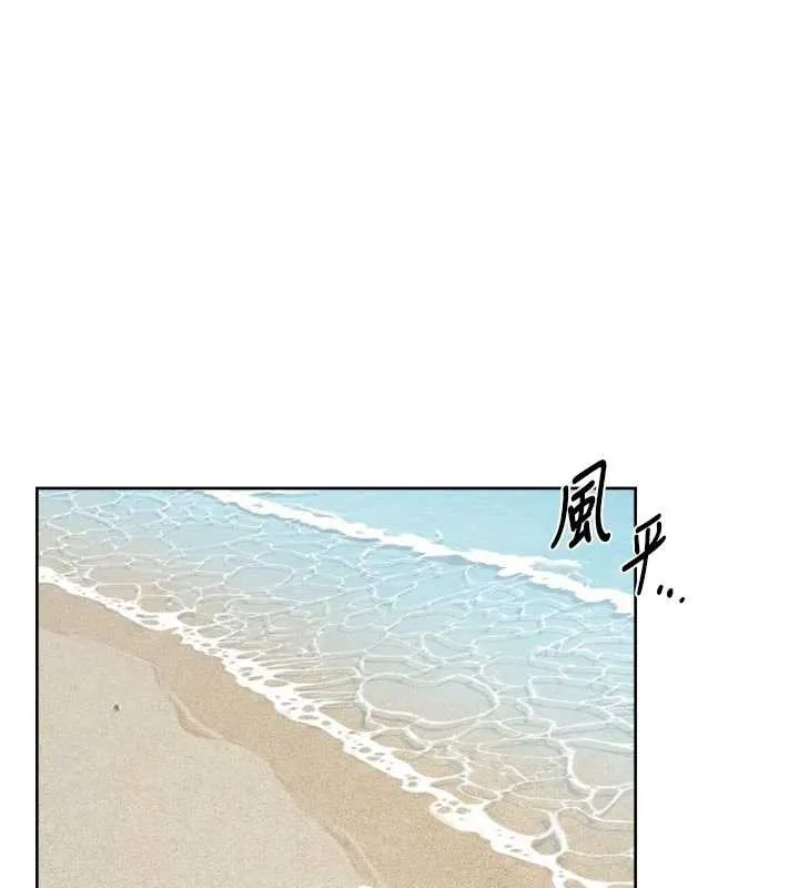 第53话-不然我们速戰速决 17