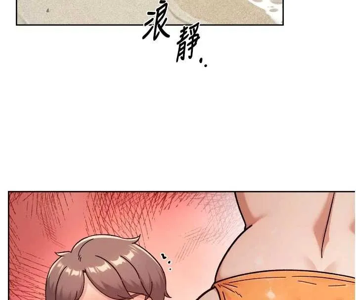 第53话-不然我们速戰速决 18