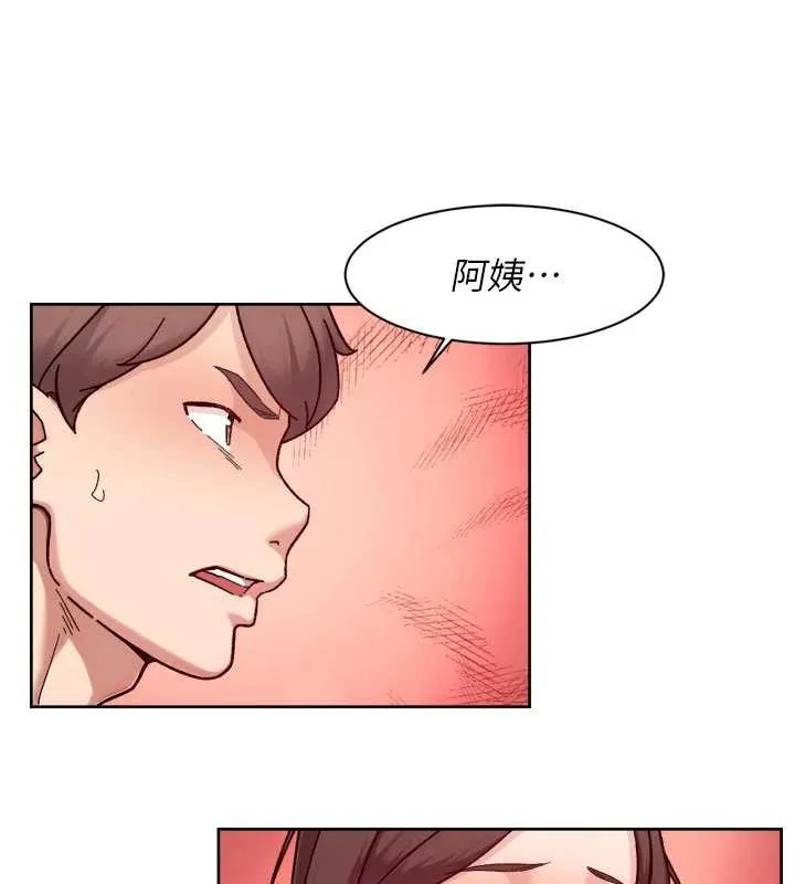 第53话-不然我们速戰速决 22