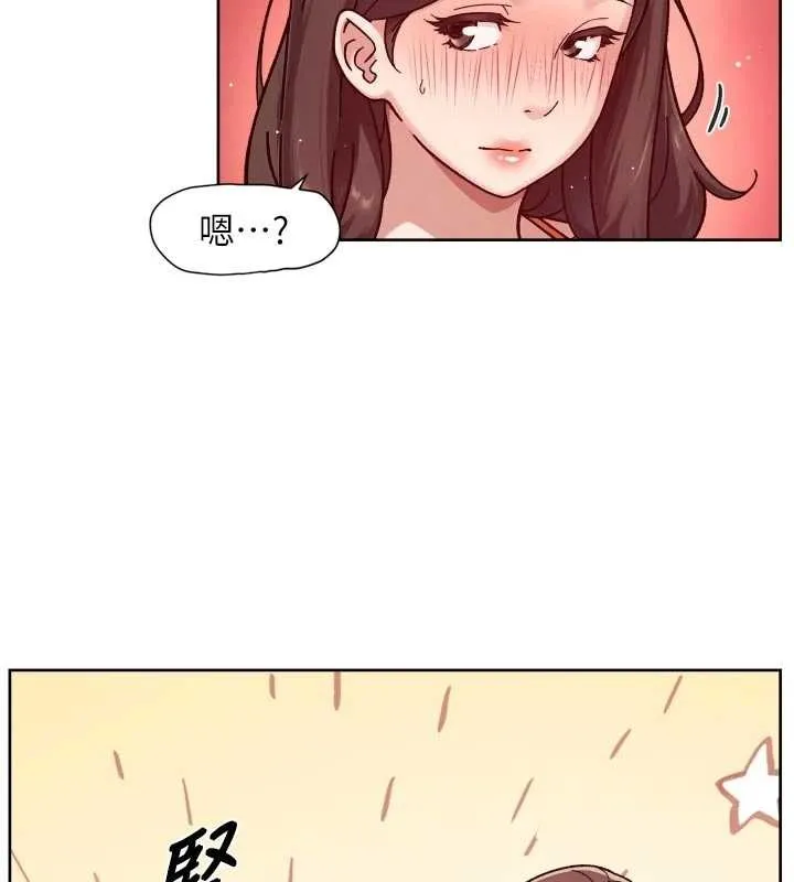 第53话-不然我们速戰速决 23